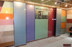 韩国展厅